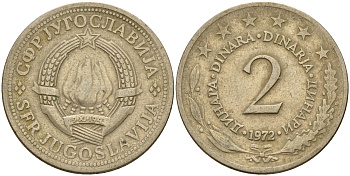 Югославия 2 динара 1972  KM 57 медь никель цинк   4601-1134