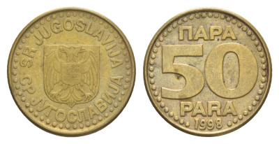 Югославия 50 пара 1998 KM 174 латунь 4174-1016