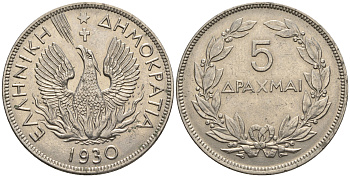 Греция 5 драхм 1930 феникс в огне, одна точка, Лондон KM 71.1 никель 87-952