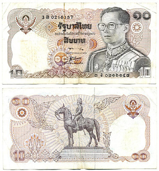 Таиланд 10 бат 1980 король Рама IX, подпись 56 Pick 87(5) бумага 7146-16-1-1