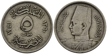 ЕГИПЕТ 5 МИЛЛИМОВ 1941 АН 1360, ФАРУК I (1936-1952) KM 363 медно-никель 4511-131