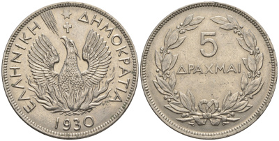 Греция 5 драхм 1930 феникс в огне, одна точка, Лондон KM 71.1 никель 87-952