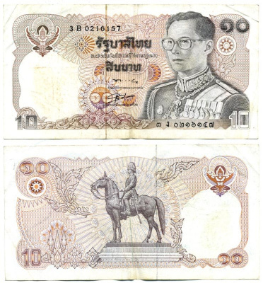Таиланд 10 бат 1980 король Рама IX, подпись 56 Pick 87(5) бумага 7146-16-1-1