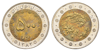 Иран 500 риалов 2005 АН 1385 KM 1269 биметалл 4652-845