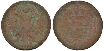 Россия деньга 1749 Елизавета (1741-1762) Биткин 359 медь 45-921