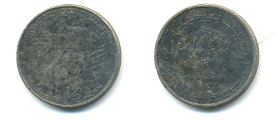 Тунис 1/2 динара 1976 FAO KM 303 медно-никель 176-336