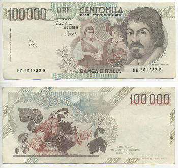 Италия 100000 лир 1983 Караваджо, фруктовый букет, подпись Stevani Pick 110а бумага 7220-4-1