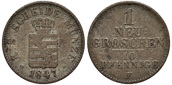 Саксония 1 новый грош - 10 пфеннигов 1847 Фридрих Август II (1797-1854) KM 1159, J. 82 серебро 75-127