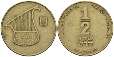 Израиль 1/2 шекеля 1988 JE 5748 KM 159 алюминиевая бронза 85-937