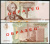 Приднестровье 1, 5, 10, 25, 50, 100, 200 и 500 рублей 2004-2007 образец, specimen, 8 банкнот Pick 40 s, 41 s, 42 s, 43 s, 44 s, 45 s, 46 s, 47s  бумага  UNC (пресс) 451-294-1