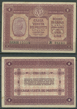 Италия 1 лира 1918 	Венецианский ссудный банк Pick M4 бумага 8601-17-3-2