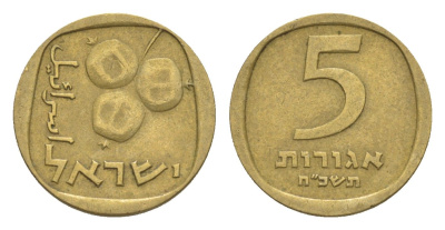 Израиль 5 агорот 1968 JE 5728 KM 25 алюминиевая бронза 4640-719