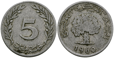 Тунис 5 миллимов 1960 KM 282 алюминий 4138-513
