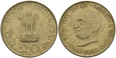 Индия 20 пайсов 1969 100 лет со дня рождения Махатма Ганди (1869-1948), ромб KM 42.1 алюминиевая бронза UNC 94-926