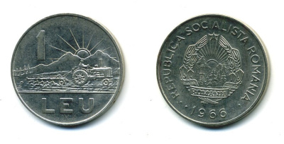 Румыния 1 лей 1966 трактор KM 95 сталь плакированная никелем 4364-1241