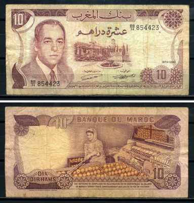 Марокко 10 дирхамов 1970 King Hassan II Pick 57а бумага 3295-94-3-2