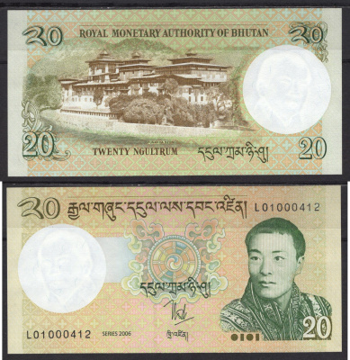 Бутан 20 нгултрум 2006 Pick 30 a бумага 7220-75-3-1