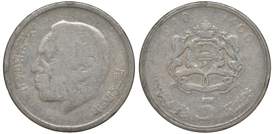Марокко 5 дирхамов 1980 Y 72 медно-никель 4162-615