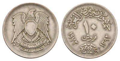 Египет 10 пиастров 1972 KM 430 медно-никель 4673-517