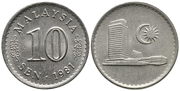 Малайзия 10 сенов 1981 здание Парламента KM 3 медно-никель 4549-659