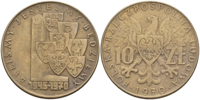 Польша 10 злотых 1970 MW, 25 лет аннексирования провинций KM 62, Parchimowicz 237 медно-никель 4140-511
