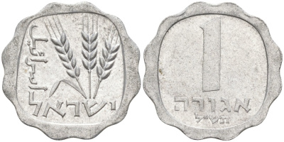 Израиль 1 агора 1970 JE5730 KM 24.1 алюминий 188-1266