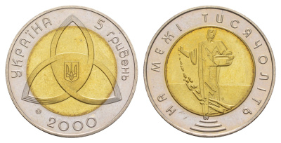 Украина 5 гривен 2000 На рубеже тысячелетий KM 104 биметалл BU 413-5821