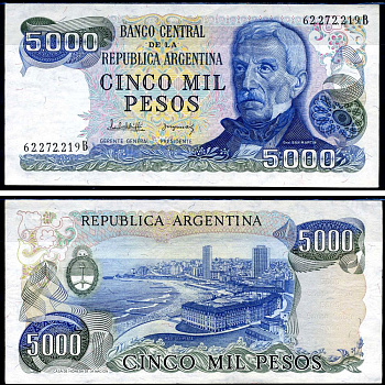 Аргентина 5000 песо ND (1977-1983) Хосе де Сан-Мартин Pick 305 b (2) бумага aUNC 7214-13-2-1