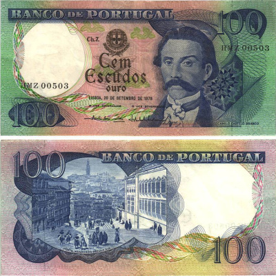 ПОРТУГАЛИЯ 100 ЭСКУДО 1978 КАМИЛУ БЛАНКУ КАШТЕЛУ, 20 СЕНТЯБРЯ 1978, ГОРОД ПОРТУ 19 ВЕК Pick 169b бумага VF 8606-31-3-1