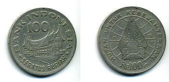 Индонезия 100 рупий 1978 хижина Минангкабау, легендарное Дерево Жизни KM 42 медно-никель 4364-2915