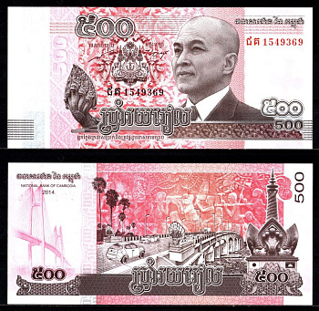 Камбоджа 500 риелей 2014 Pick 66 бумага aUNC 7486-18-3-2