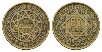 Марокко 50 франков 1952 AH 1371, Мухаммед V (1927-1953) Y 51 медь алюминий никель 4678-1054