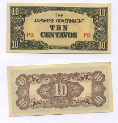 ФИЛИППИНЫ, ЯПОНСКАЯ ОККУПАЦИЯ 10 СЕНТАВО 1942 СЕРИЯ РR Pick 104а бумага aUNC 6318-5-2-2