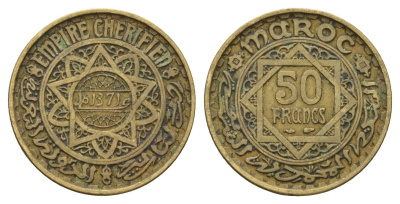 Марокко 50 франков 1952 AH 1371, Мухаммед V (1927-1953) Y 51 медь алюминий никель 4678-1054