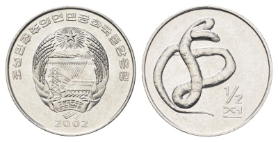 КНДР (Северная Корея) 1/2 чона 2002 мир животных - щитомордник KM 188 алюминий UNC 4662-352