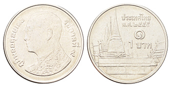 Таиланд 1 бат 2012 BE 2555, Рама IX (1946-2016), королевский дворец Y 443 сталь плакированная никелем UNC 4701-357