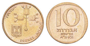 Израиль 10 агорот 1981 JE 5741 KM 108 никель бронза UNC 4627-868
