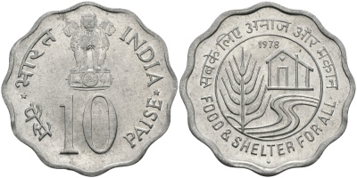 Индия 10 пайсов 1978 FAO KM 32 алюминий UNC 94-1117