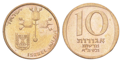 Израиль 10 агорот 1981 JE 5741 KM 108 никель бронза UNC 4627-868