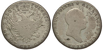 Россия для Польши 2 злотых 1820 гурт косая насечка, IB, Александр I Русский Царь и Король Польши (1815-1825) KM 99, Биткин 834 R серебро 633-1715