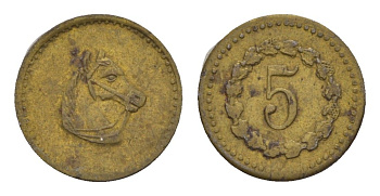 Германия игровой жетон в 5 единиц ND лошадь, диаметр 13 мм, вес 0,7 гр латунь железо 4651-1235