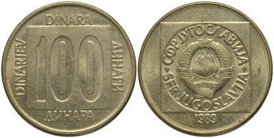 ЮГОСЛАВИЯ 100 ДИНАРОВ 1989 KM 134 латунь 181-554