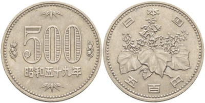 Япония 500 йен 1984 год 59, Император Хирохито Сева (1926-1989) KM 87 медно-никель 215-1233