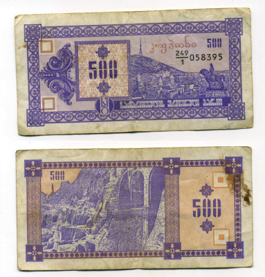 ГРУЗИЯ 500 КУПОНОВ 1992 ПЕРВЫЙ ВЫПУСК, В ДЕЛИТЕЛЕ 1 Pick 29, Сергеев 11 бумага 70-40-1-1