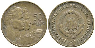 Югославия 50 динаров 1955 KM 35 алюминиевая бронза 4681-524