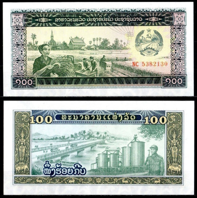 Лаос 100 кип ND (1979) Pick 30 a бумага UNC (пресс) 7202-34-3