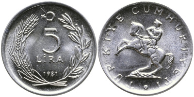 ТУРЦИЯ 5 ЛИР 1981 KM 944 алюминий 4541-421