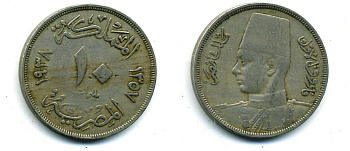 Египет 10 миллимов 1938 АН 1357, Фарук I (1936-1952) KM 364 медно-никель 41-622