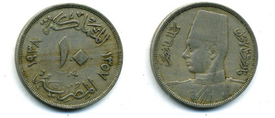 Египет 10 миллимов 1938 АН 1357, Фарук I (1936-1952) KM 364 медно-никель 41-622