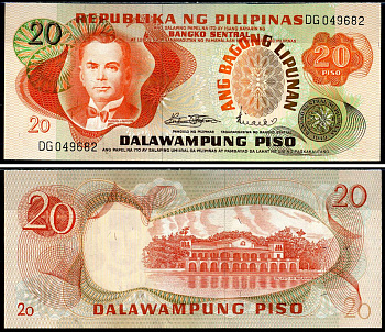 Филиппины 20 песо ND (1970) Pick 155a бумага aUNC 6285-17-3-2